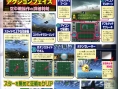 Starfox Command en action