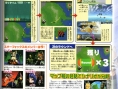 Starfox Command en action