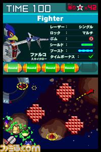 Starfox Command s'illustre