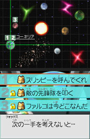 Starfox Command tisse sa toile