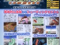 Starfox Command : plus d'images