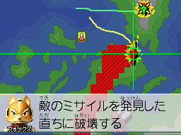 Starfox Command prêt à décoller