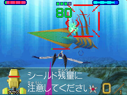 Starfox Command prêt à décoller