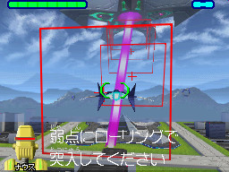 Starfox Command prêt à décoller