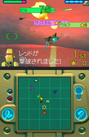 Starfox Command prêt à décoller