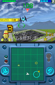 Starfox Command prêt à décoller