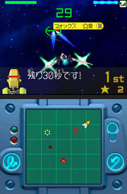 Starfox Command prêt à décoller