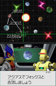 Starfox Command prêt à décoller