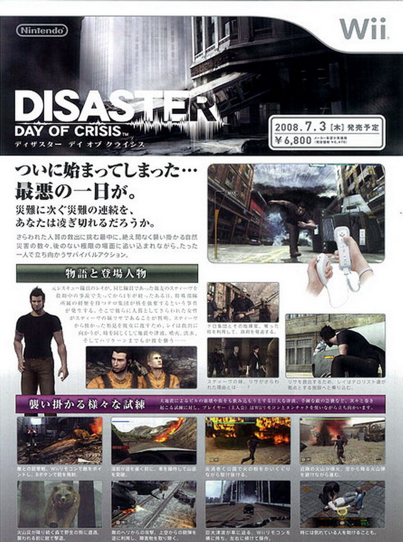 Images Disaster