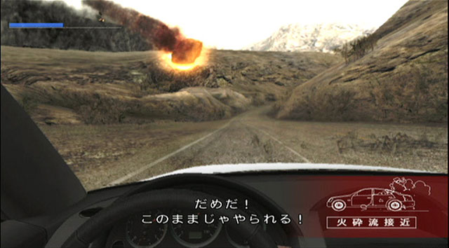 Disaster : Day of Crisis new video