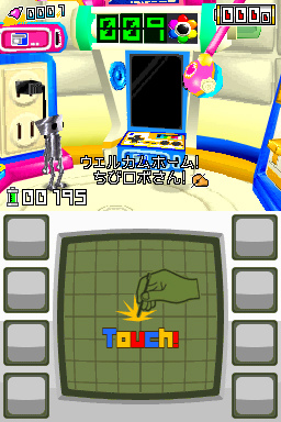 Chibi-Robo : Park Patrol en vidéo