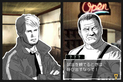 Hotel Dusk Room 215 sort de l'ombre