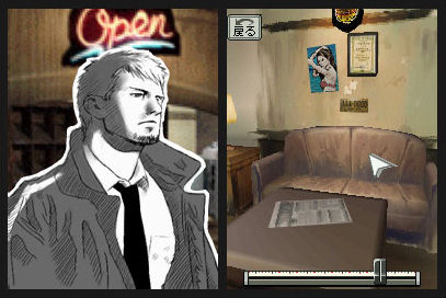Hotel Dusk Room 215 sort de l'ombre