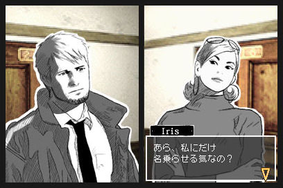 Vidéo Hotel Dusk : Room 215