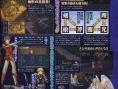 Fire Emblem Wii : plus d'images