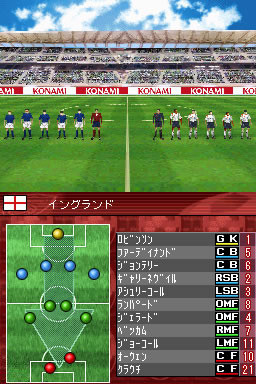 Winning Eleven DS en images