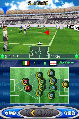 Winning Eleven DS en images