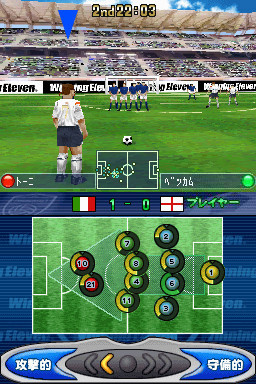 Winning Eleven DS en images