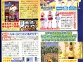 DK : King of Swing : plus d'images