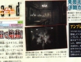 Biohazard Wii commence à se dévoiler