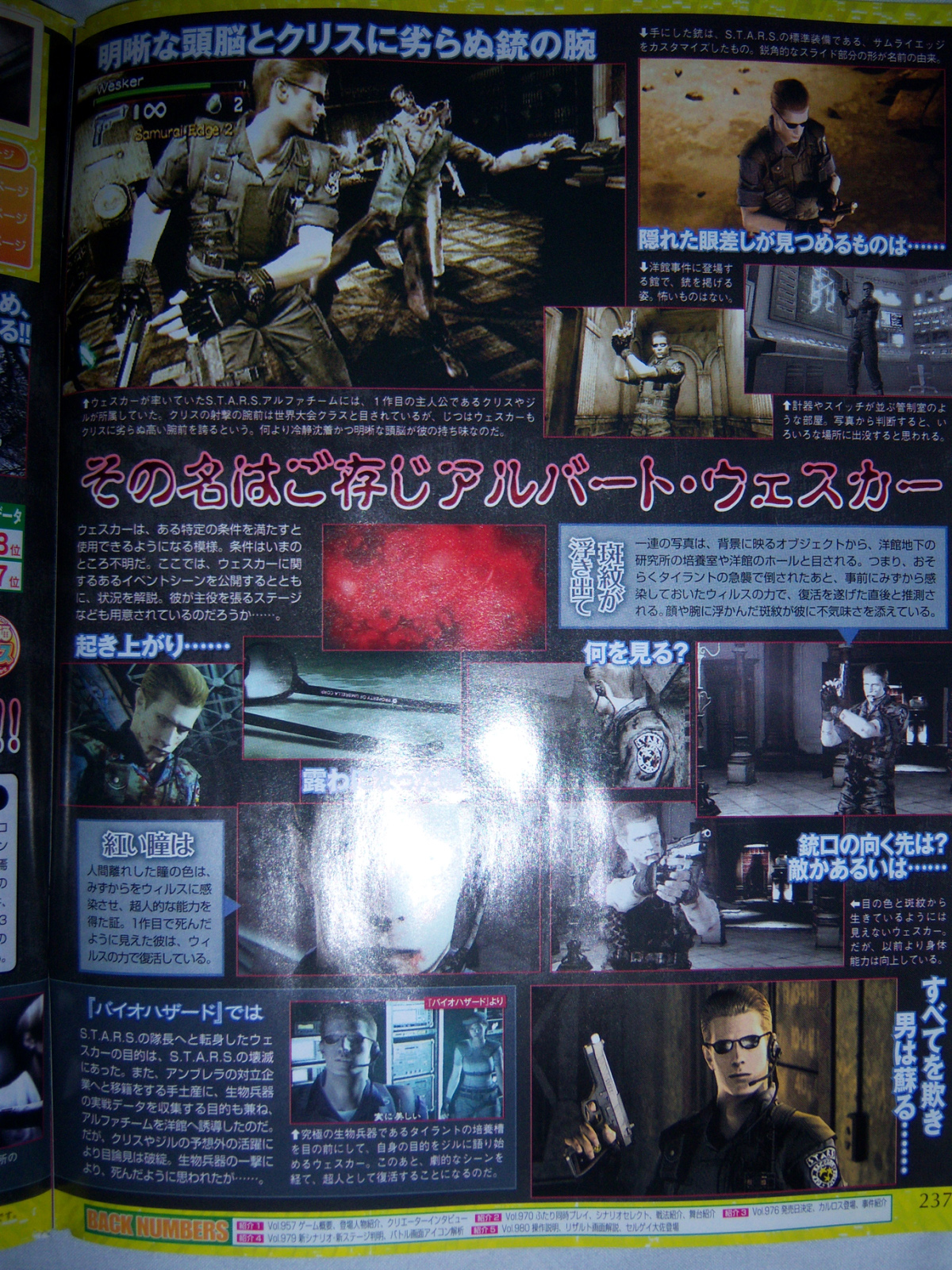 Resident Evil : TUC : Wesker dans la place