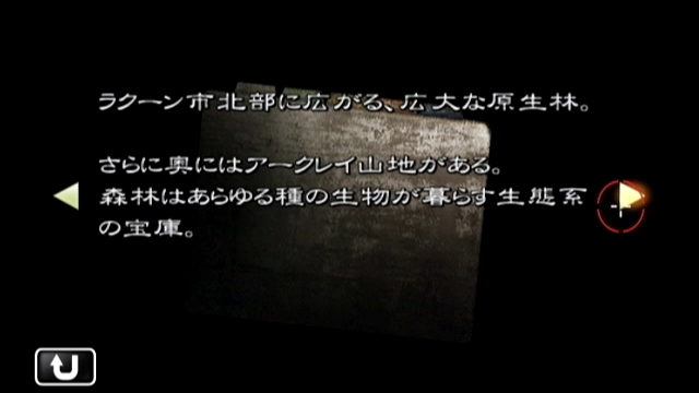 Vidéo RE : The Umbrella Chronicles