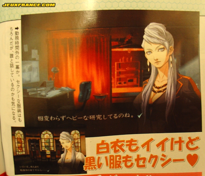 Trauma Center Wii : plus d'images