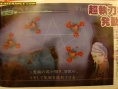 Trauma Center Wii : plus d'images