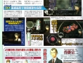 Trauma Center aux soins intensifs