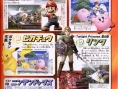 Super Smash Bros. Brawl en images