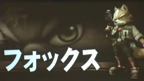 Super Smash Bros. Brawl en vidéo