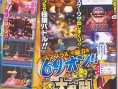 Super Smash Bros. Brawl en mode guérison