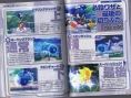 SSBB : le verdict Famitsu