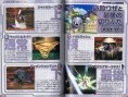 SSBB : le verdict Famitsu