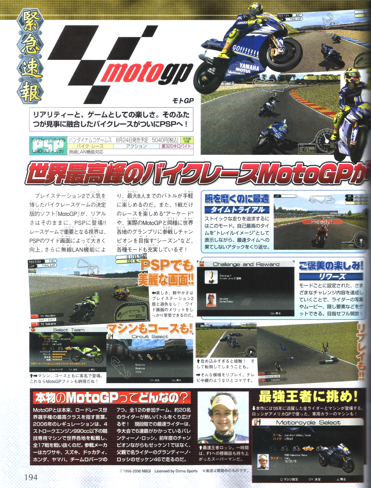 Moto GP sur la ligne de départ