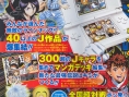 Jump Ultimate Stars en images