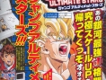 Jump Ultimate Stars en images