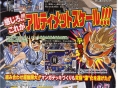 Jump Ultimate Stars : nouveaux perso