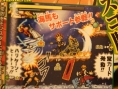 Jump Ultimate Stars : plus d'images