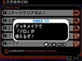 Jump Ultimate Stars se dévoile