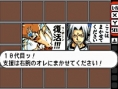 Jump Ultimate Stars se dévoile