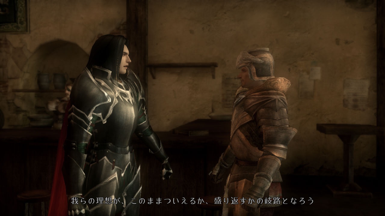 Bladestorm part en guerre