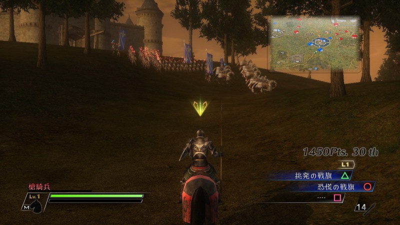 Bladestorm tranche en images