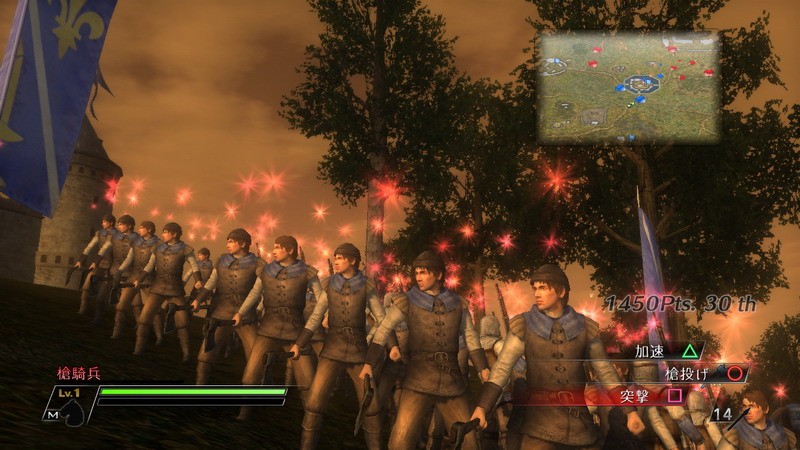 Bladestorm tranche en images