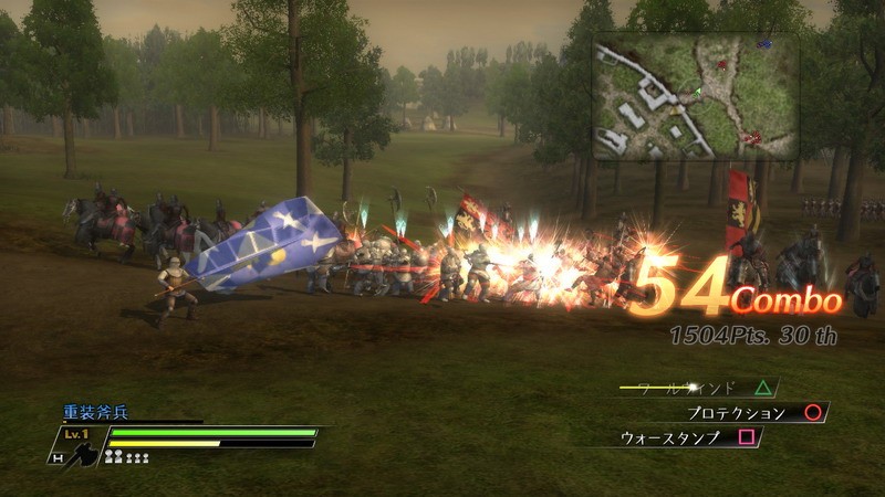 Bladestorm tranche en images
