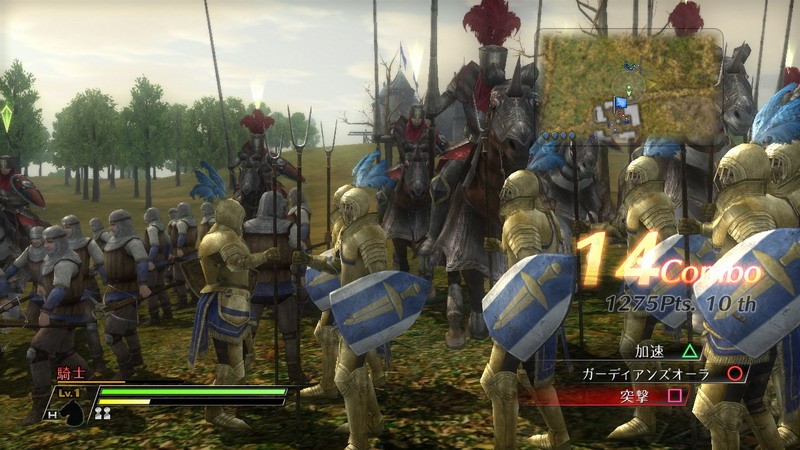 Bladestorm tranche en images