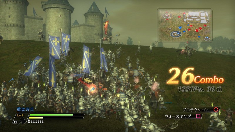 Bladestorm tranche en images