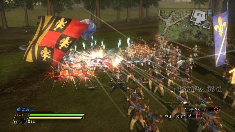Bladestorm tranche en images