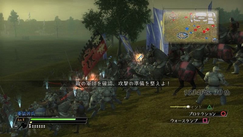Bladestorm tranche en images