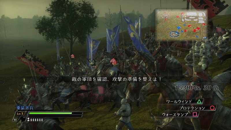 Bladestorm tranche en images
